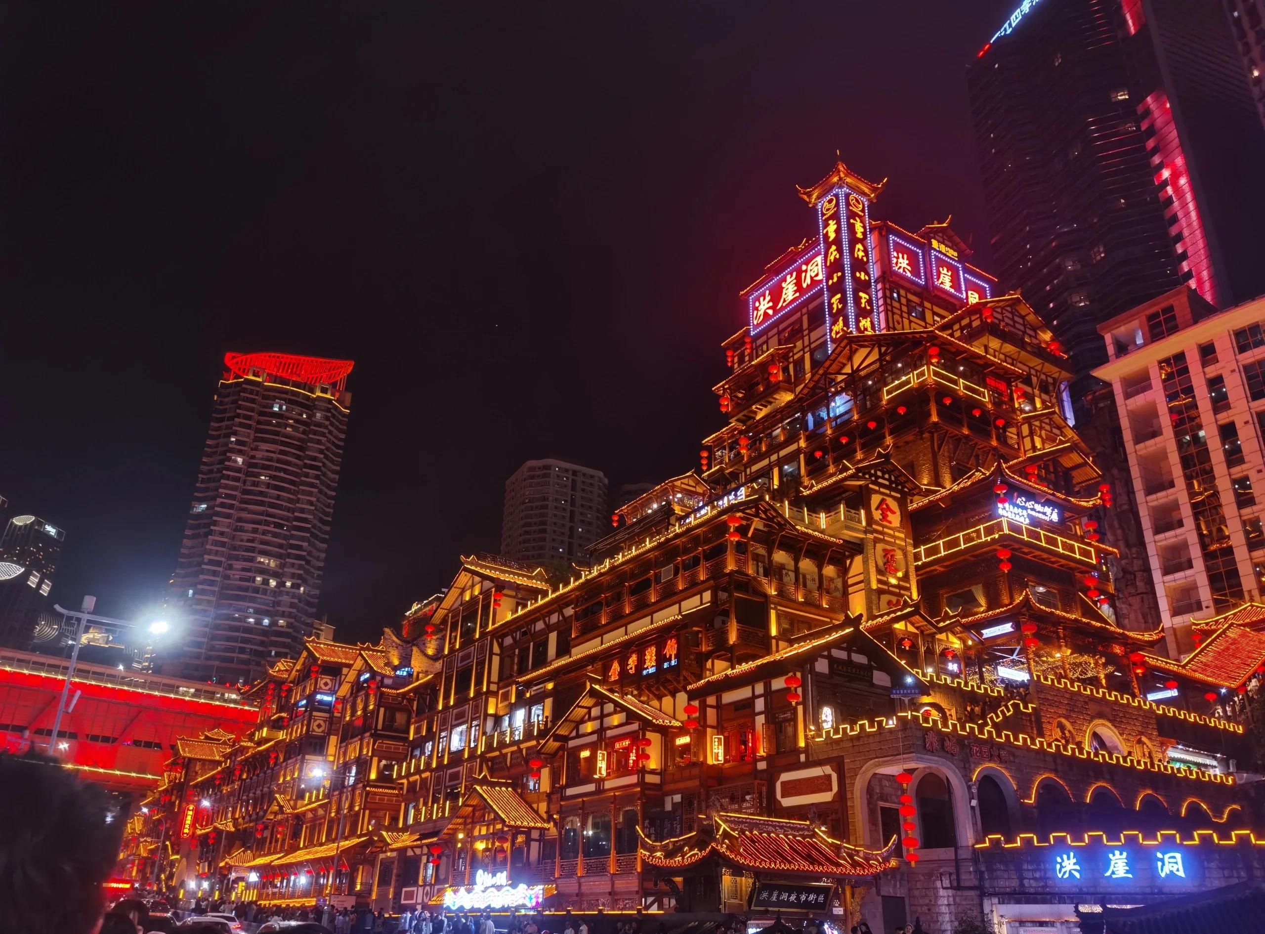 Hongyadong golden night illumination